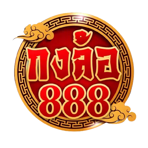 konglor888 สมัคร